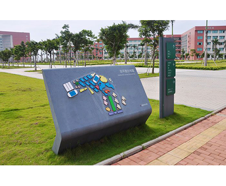 校園標(biāo)識