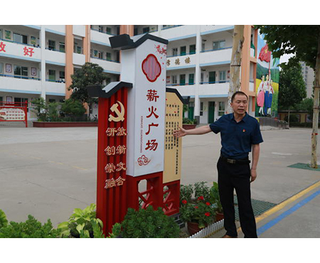 校園標(biāo)識(shí)